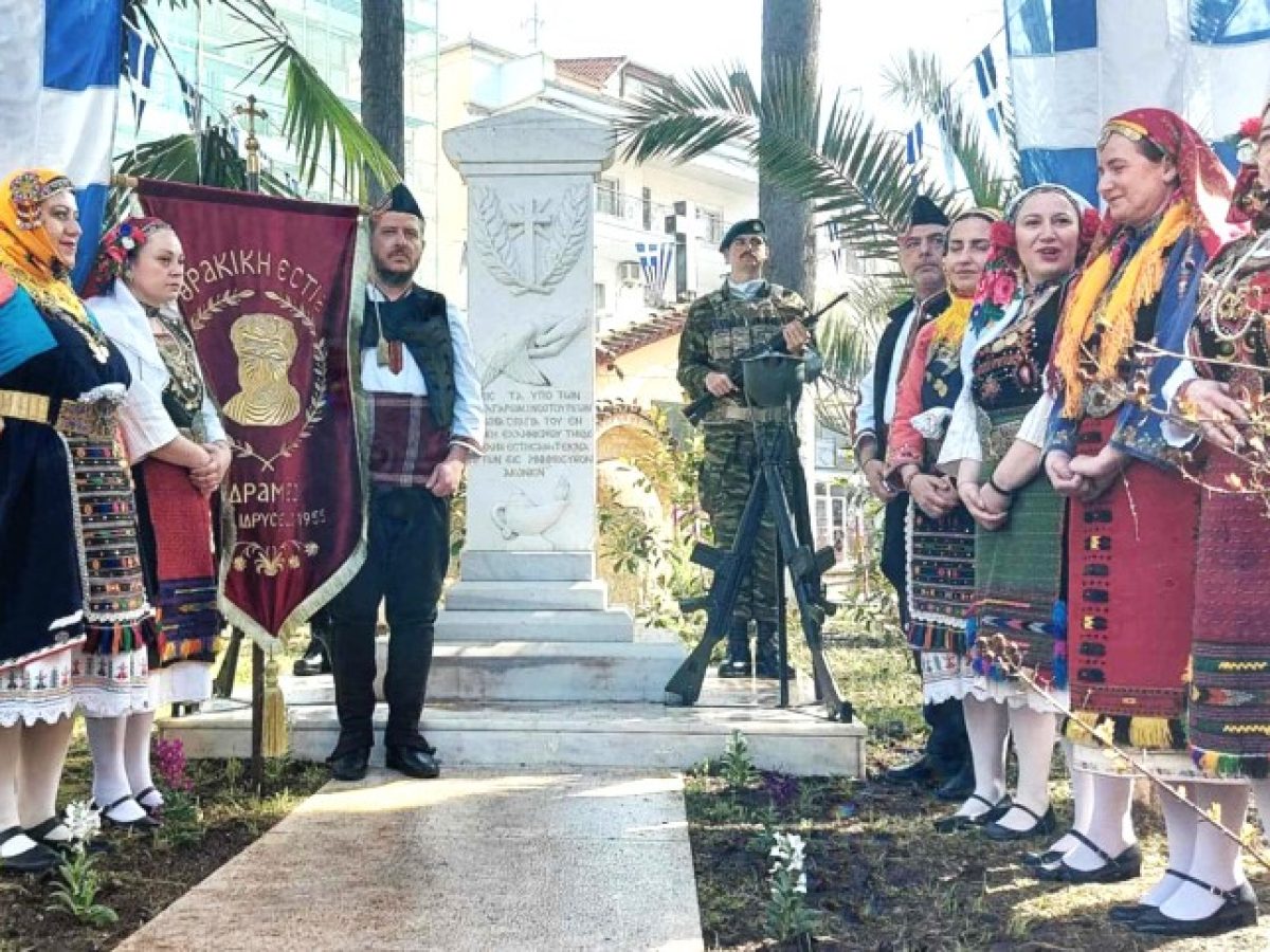 Την ερχόμενη Κυριακή οι εκδηλώσεις στη Δράμα για την Ημέρα Μνήμης του Θρακικού Ελληνισμού  Με Προεδρικό Διάταγμα έχει καθιερωθεί να τιμάται στις 6 Απριλίου κάθε έτους