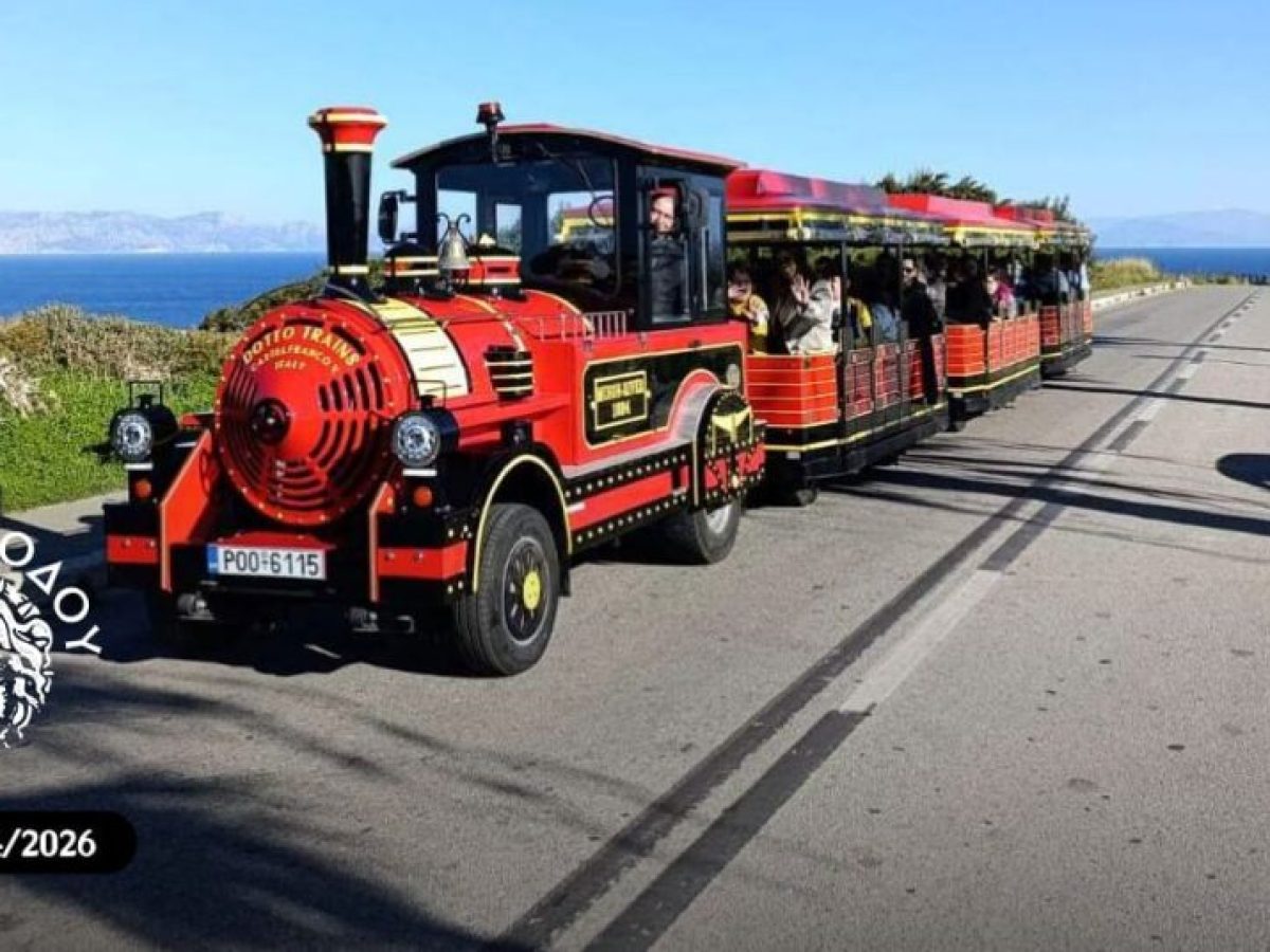 Την Πρωτομαγιά ξεκινά τα δρομολόγιά του το νέο τρένο περιήγησης του δήμου Ρόδου