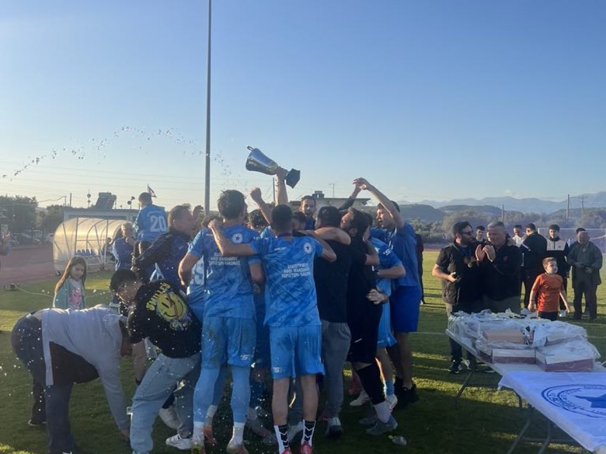 Τίτλος και πανηγυρισμοί για τον Αστέρα Βλαχιώτη στην Α’ Κατηγορία Λακωνίας