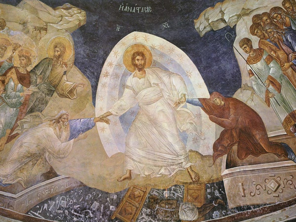 &Tau;&omicron; Ά&gamma;&iota;&omicron;&nu; &Pi;ά&sigma;&chi;&alpha;