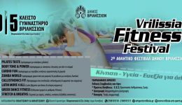 to-2o-Fitness-Festival-erchete-3