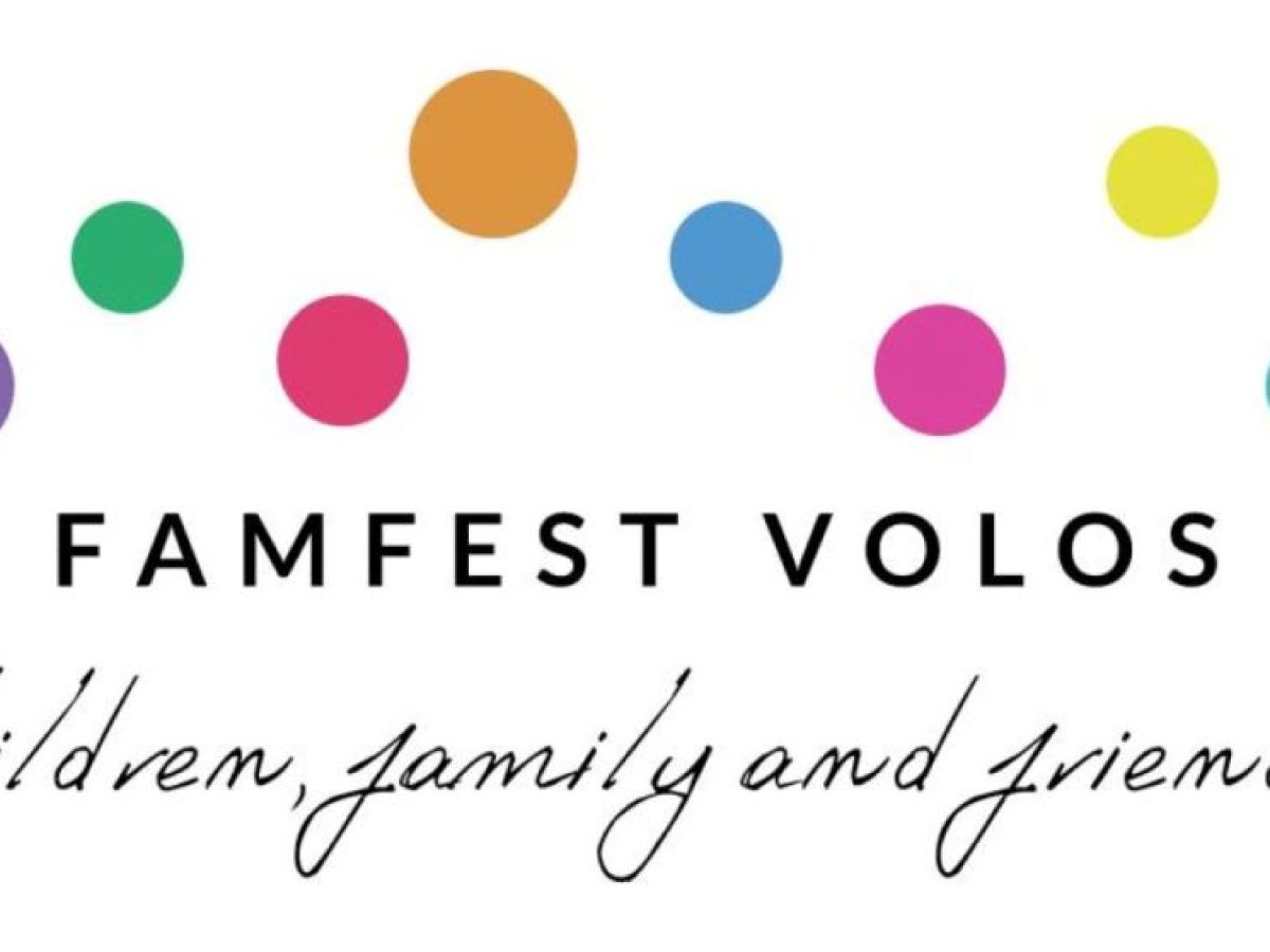 Το 3ο Φεστιβάλ Παιδιού και Οικογένειας έρχεται στον Βόλο με σύνθημα «Δε θέλω δώρο, θέλω χρόνο»