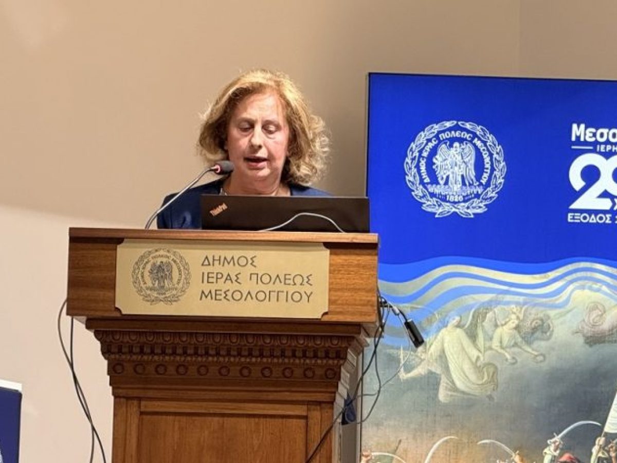 Το 4ο δημοτικό σχολείο Αγρινίου στο Συνέδριο για τα 200 χρόνια από την Έξοδο του Μεσολογγίου