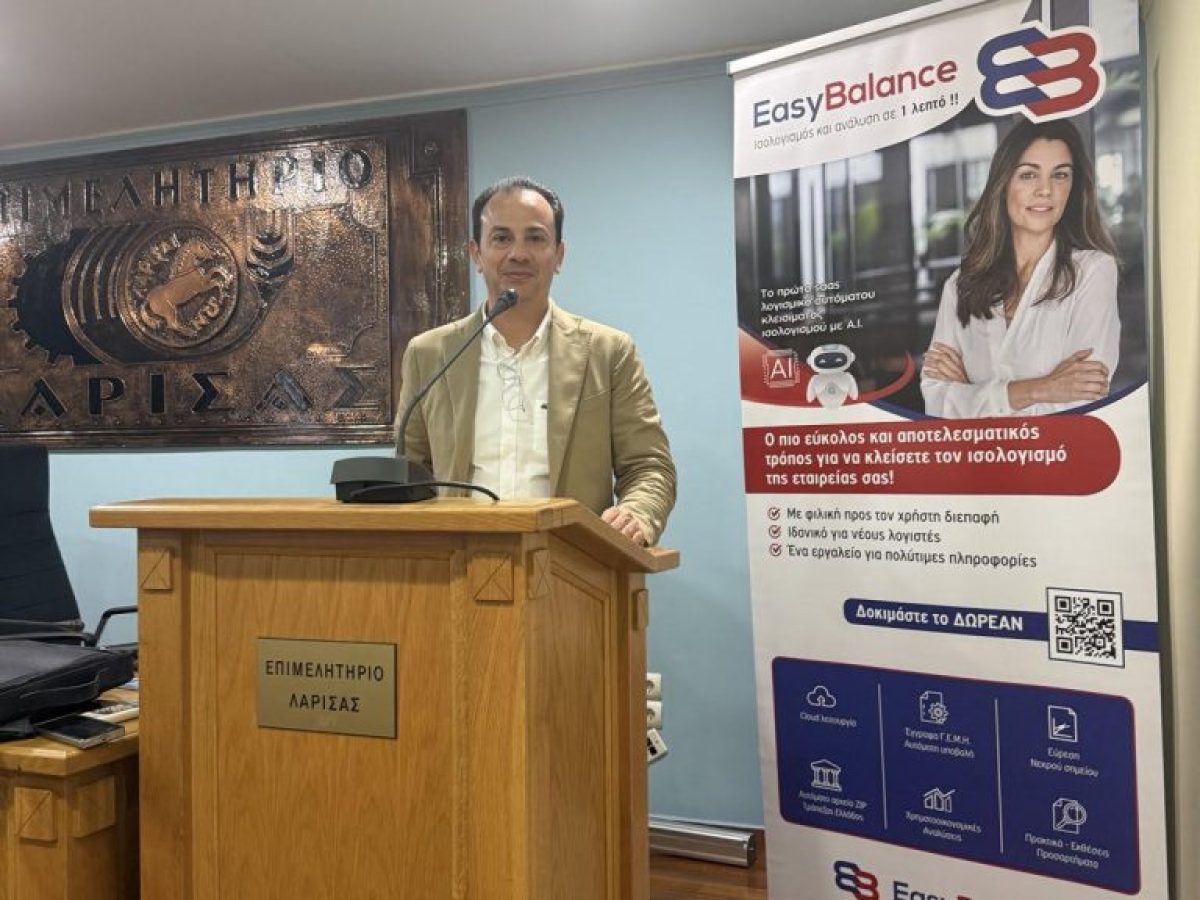 &Tau;&omicron; EasyBalance &tau;&omicron;&upsilon; &Alpha;&lambda;έ&xi;&alpha;&nu;&delta;&rho;&omicron;&upsilon; &Mu;&upsilon;&lambda;&omega;&nu;ά &sigma;&tau;&omicron; &epsilon;&pi;ί&kappa;&epsilon;&nu;&tau;&rho;&omicron;&nbsp; &tau;&omicron;&upsilon; &phi;&omicron;&rho;&omicron;&lambda;&omicron;&gamma;&iota;&kappa;&omicron;ύ &sigma;&epsilon;&mu;&iota;&nu;&alpha;&rho;ί&omicron;&upsilon; Executive Master Class&nbsp;