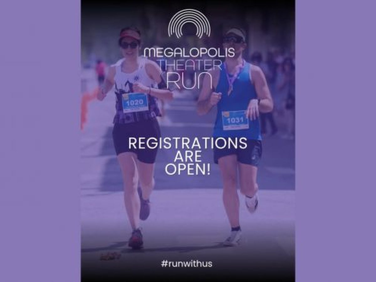 Το Megalopolis Theater Run 2026 έρχεται στις 10 Μαΐου