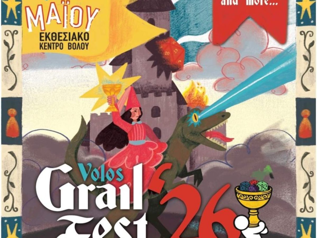 Το Volos GrailFest 2026 φέρνει τον κόσμο του επιτραπέζιου στον Βόλο