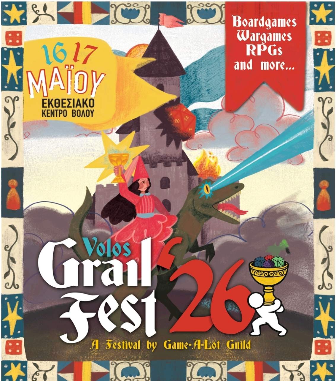 to-Volos-GrailFest-2026-ferni