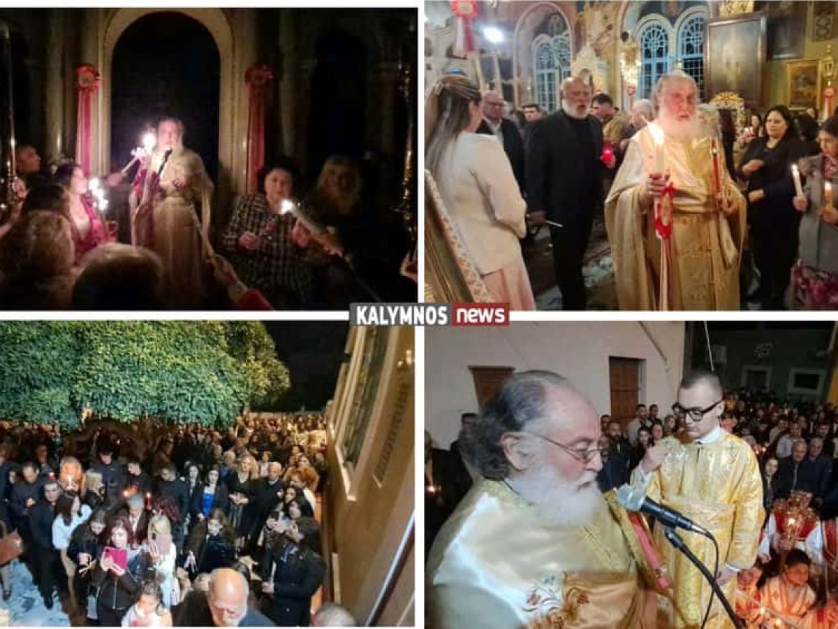 Το “Δεύτε λάβετε φως” και το “Χριστός Ανέστη” στον Ιερό Ναό Αγίου Θεολόγου Καλύμνου (video)