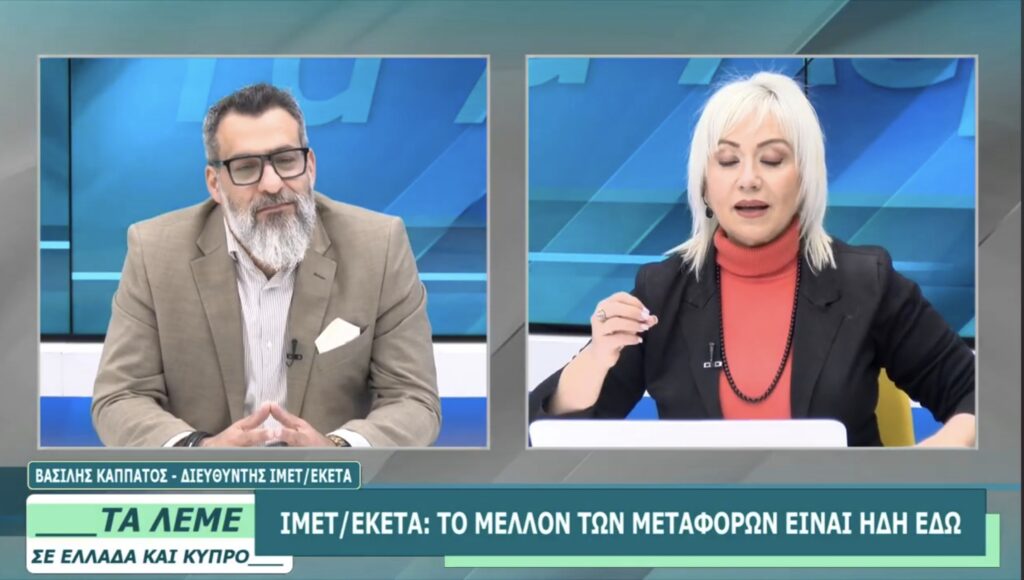 to-imeteket&Alpha;-piso-apo-to