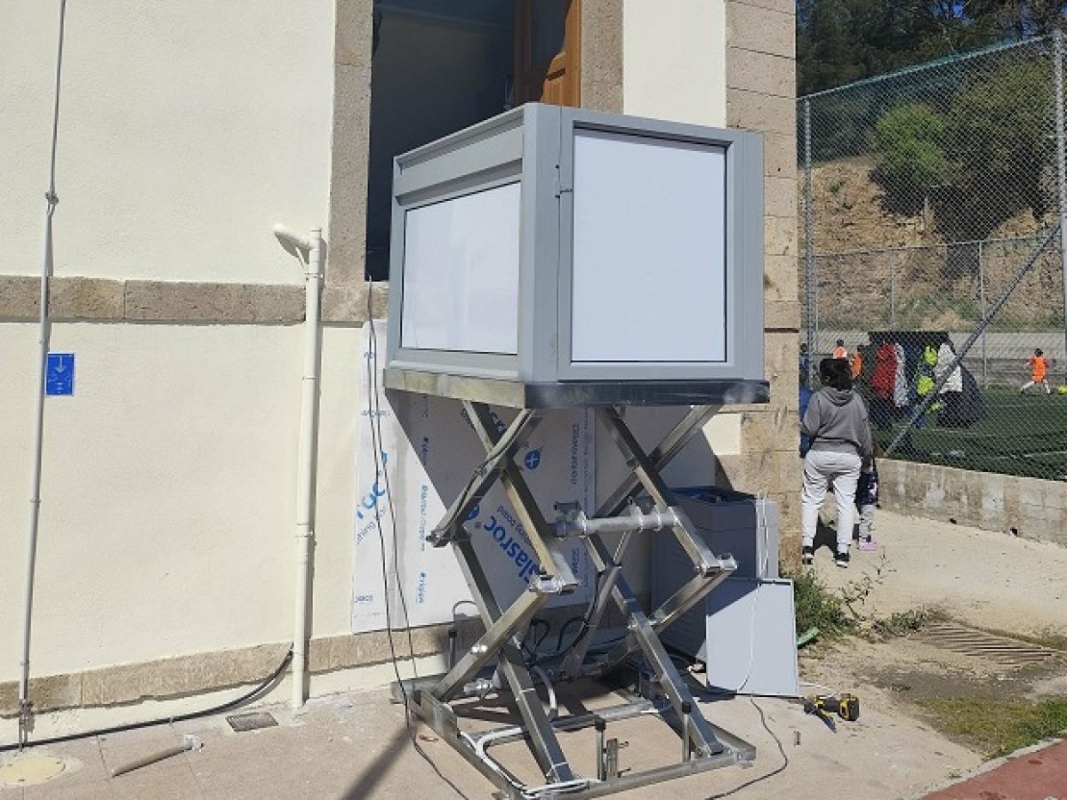 Το Κέντρο Καινοτομίας θα λειτουργήσει στο κτήριο του δημοτικού σχολείου Πολιχνίτου