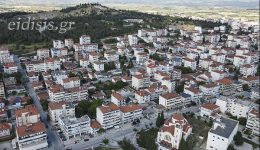 to-kilkis-anamesa-stis-pio-1