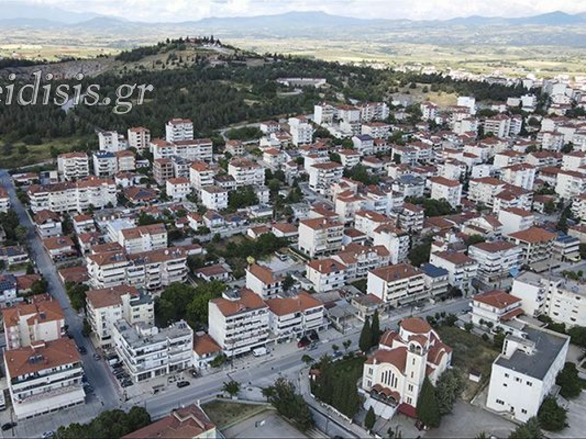 Το Κιλκίς ανάμεσα στις πιο οικονομικές περιοχές της Ελλάδας για αγορά κατοικίας παρά τη γενική άνοδο των τιμών