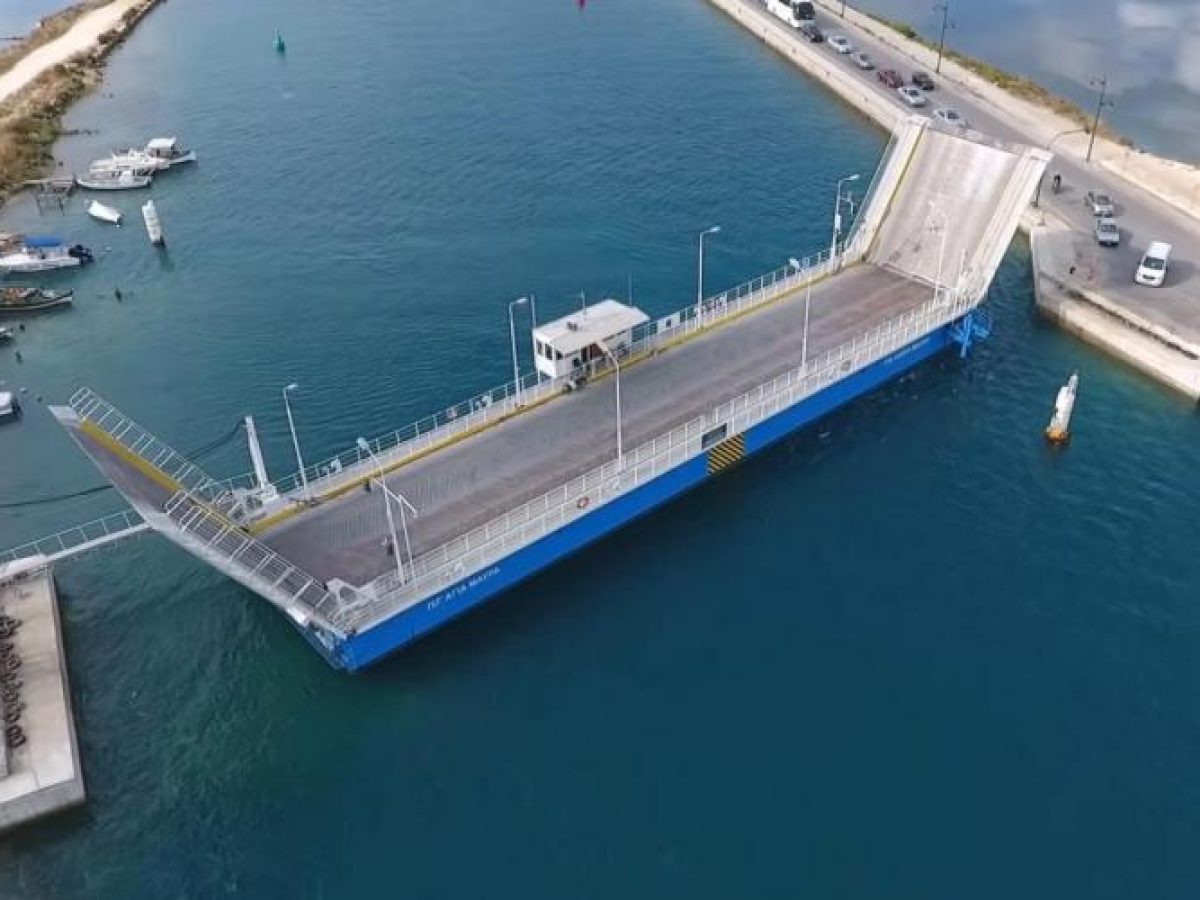 Το Λιμεναρχείο Λευκάδας ανακοινώνει το νέο ωράριο ανοίγματος για την διέλευση των σκαφών της πλωτής γέφυρας “ΑΓΙΑ ΜΑΥΡΑ”