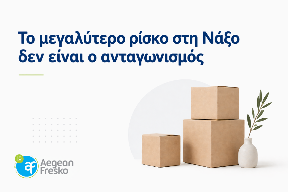 to-megalitero-risko-sti-naxo