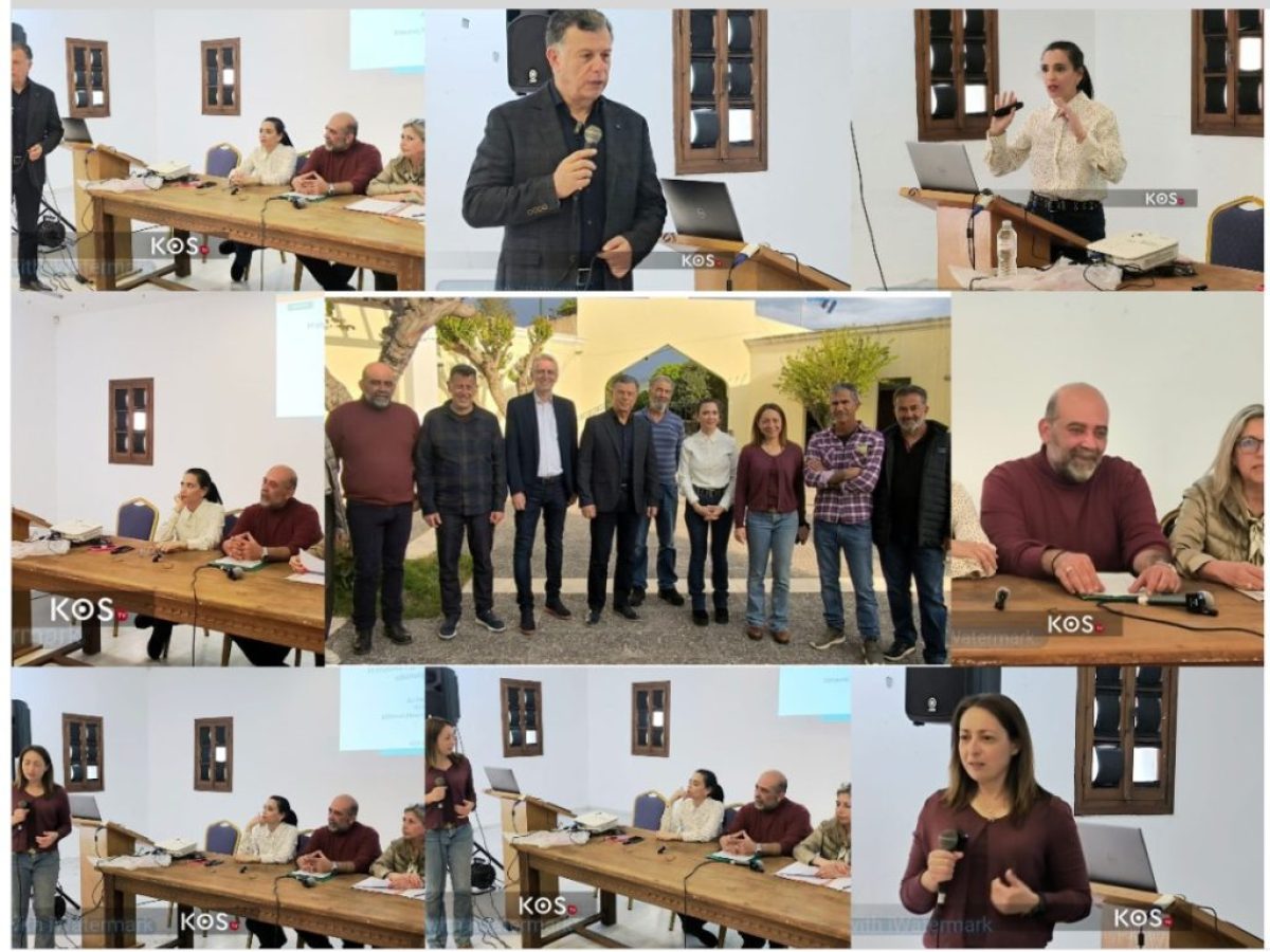 Το Μέλλον της Κωακής Γης: Ενημερωτική Εσπερίδα από τον Δήμο Κω και τον ΕΛΓΟ-ΔΗΜΗΤΡΑ για την Αγροτική Καινοτομία και την Οικονομία