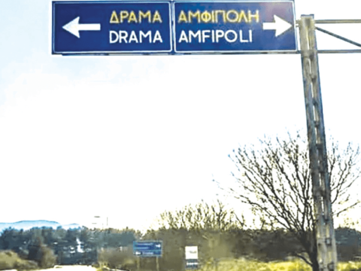 «Το μόνο που έχει κάνει η κυβέρνηση τα τελευταία 7 χρόνια είναι να δίνει υποσχέσεις»