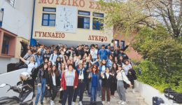 to-mousiko-scholio-dramas-tima-1