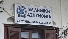 to-neo-&Alpha;stinomiko-megaro-lasithiou