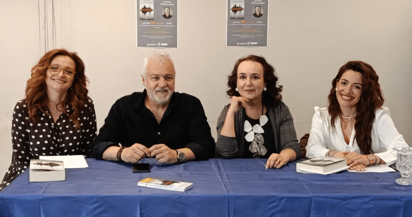 to-neo-mithistorima-me-titlo