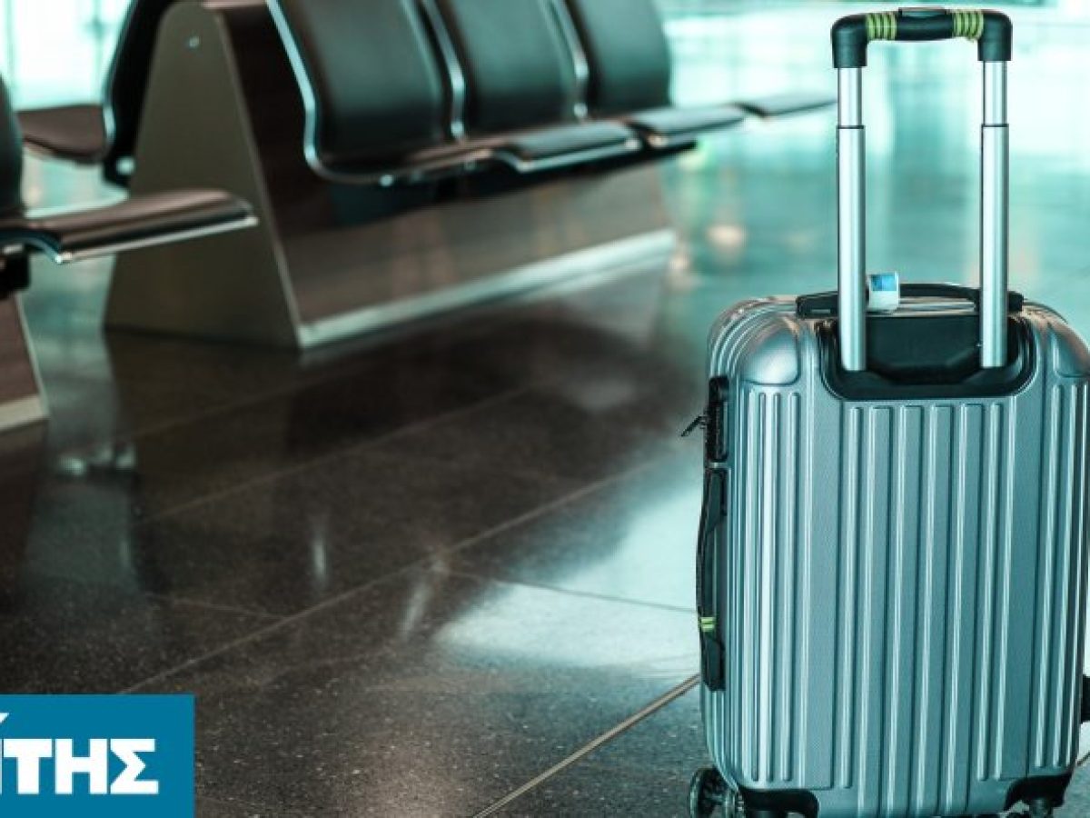 Το νέο Αεροδρόμιο Χίου είναι ήδη ξεπερασμένο!