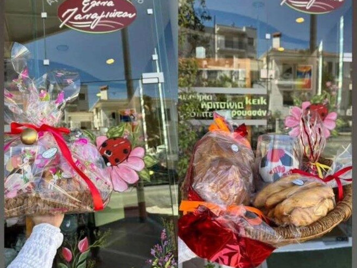 Το Πάσχα μυρίζει τσουρέκι στον Φούρνο Έλενα Παναγιώτου