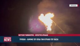 to-paschalino-ethimo-kapsimo-tou-1