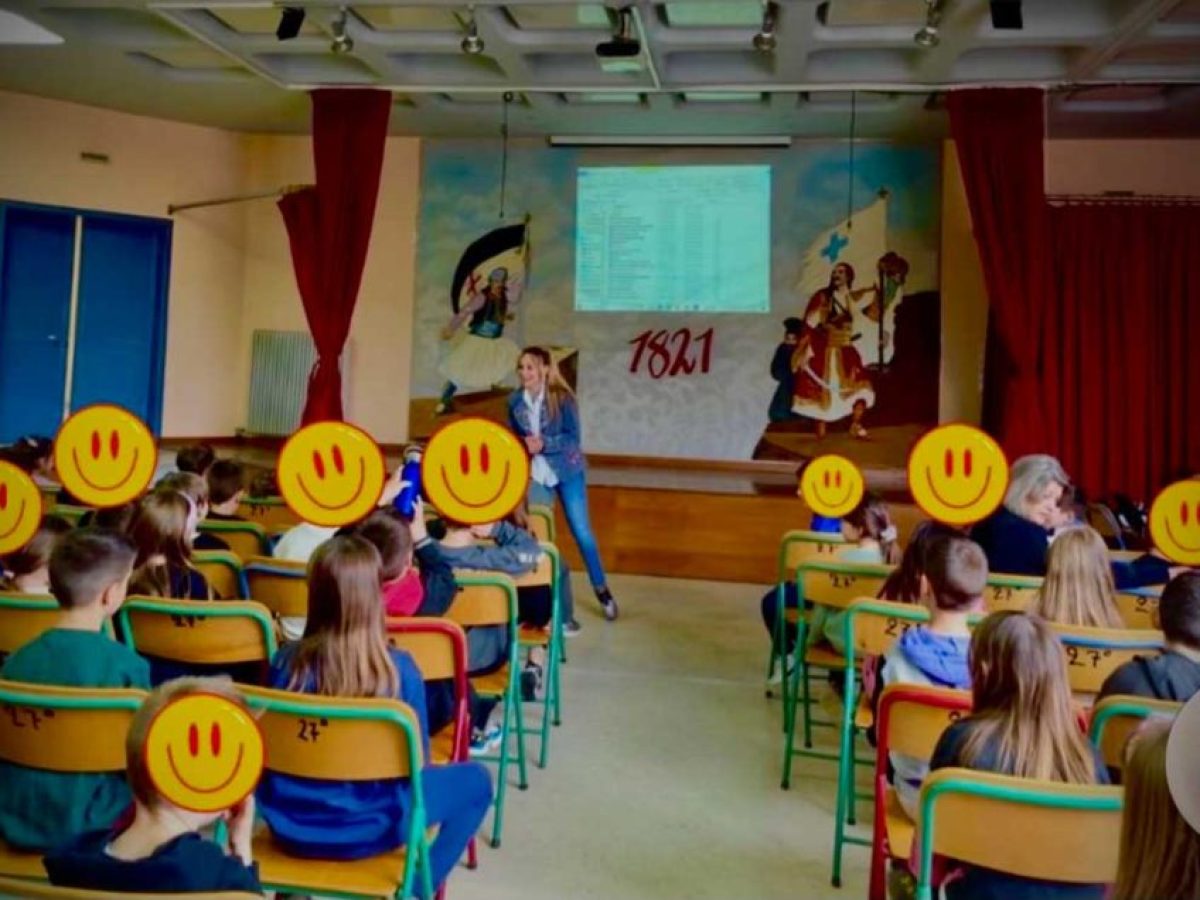 Το «παζλ σχέσεων» στο 27 Δημοτικό Σχολείο Τρικάλων