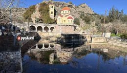 to-programma-eortasmou-tis-zoodochou