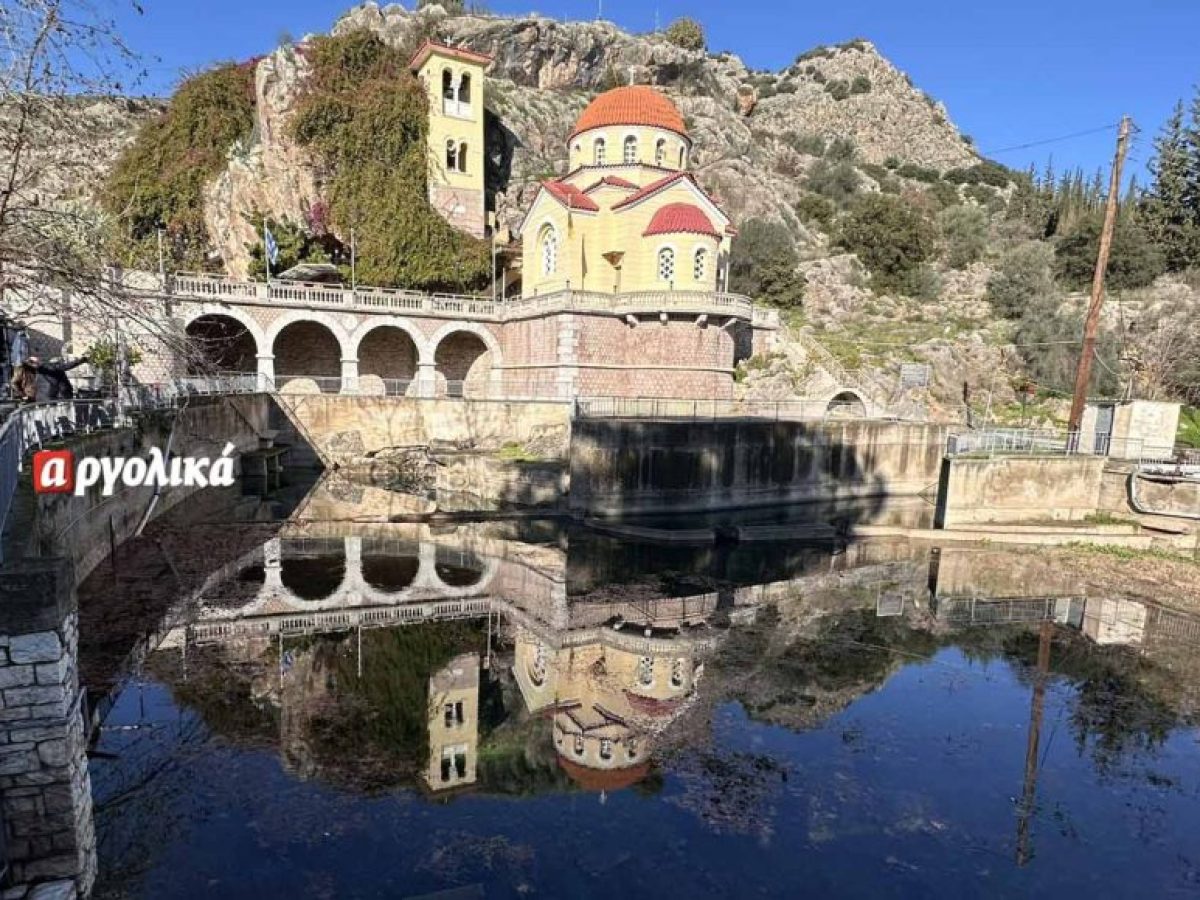 Το πρόγραμμα εορτασμού της Ζωοδόχου Πηγής στο Κεφαλάρι Άργους