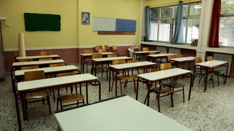 to-programma-gia-tin-oloklirosi