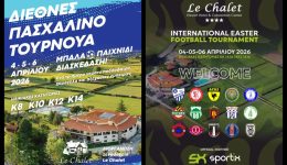 to-programma-ke-i-15-1