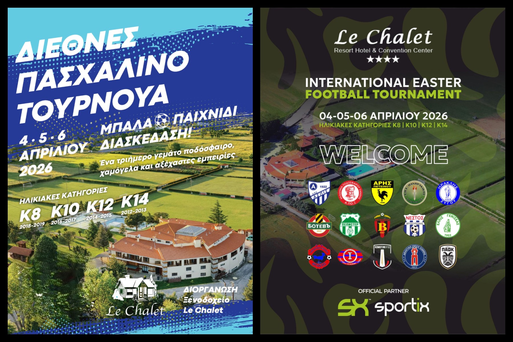 to-programma-ke-i-15-1