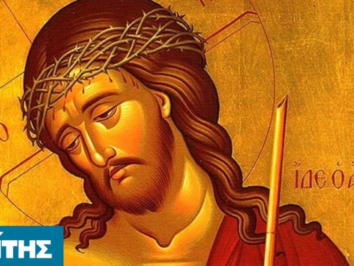 Το πρόγραμμα των Ιερών Ακολουθιών της Μεγάλης Εβδομάδας στην Ιερά Νέα Μονή