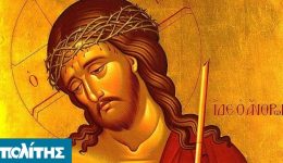 to-programma-ton-ieron-Αkolouthion