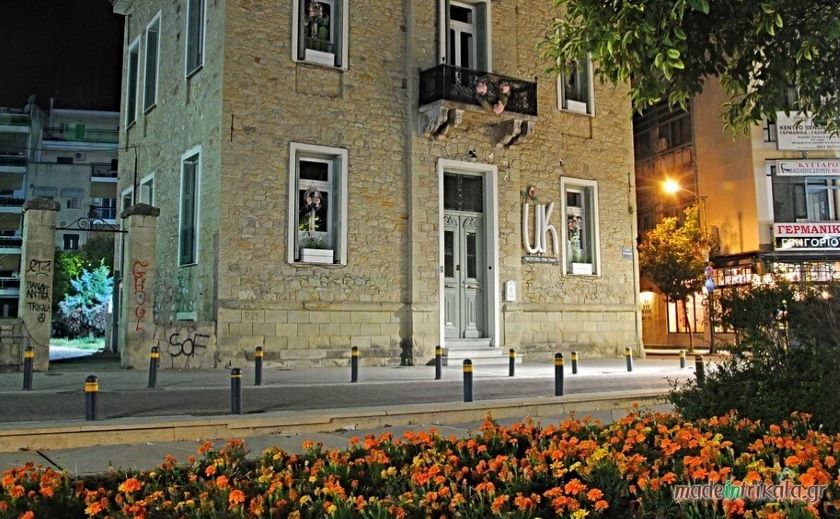 to-savvato-stin-platia-makariou