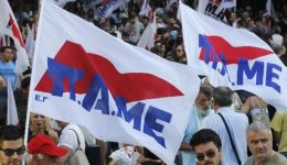 to-sindikato-ikodomon-n.-rethimnou-stin-panelladiki