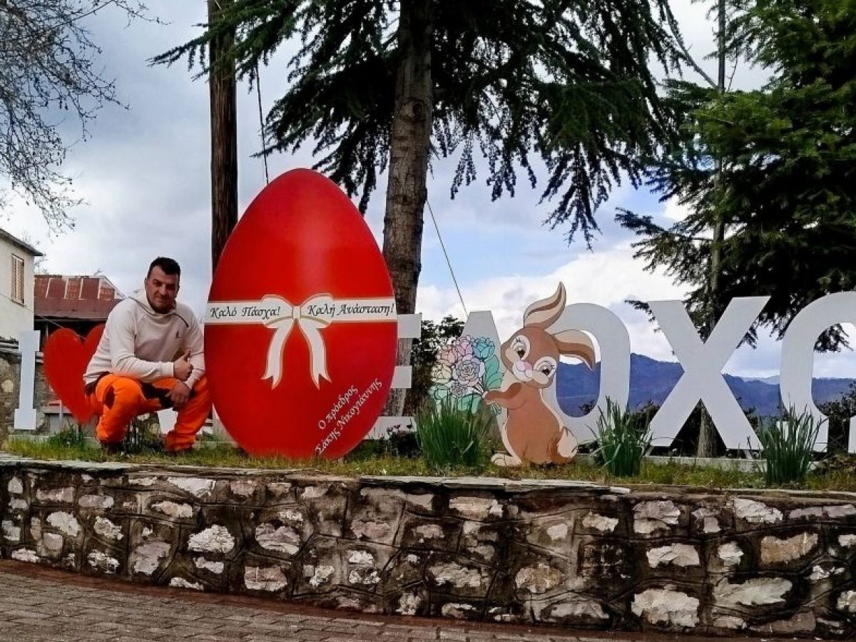 Το Αμπελοχώρι φόρεσε τα γιορτινά του!