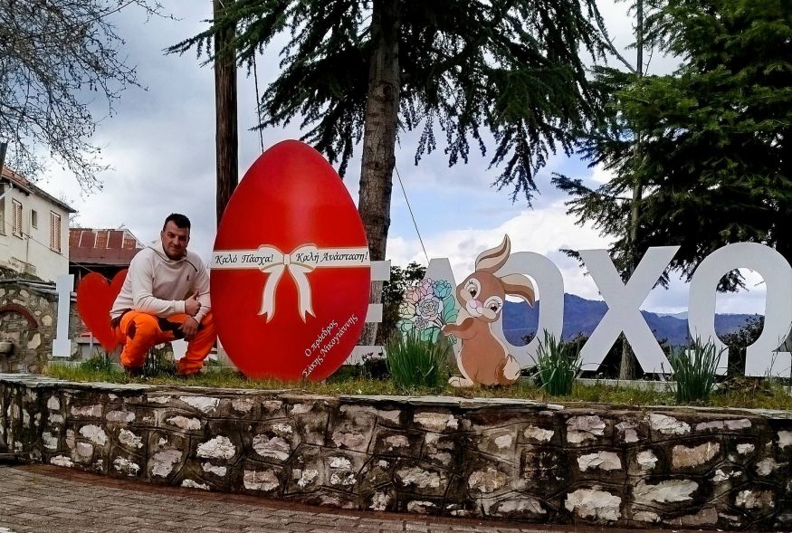to-Αmpelochori-forese-ta-giortina