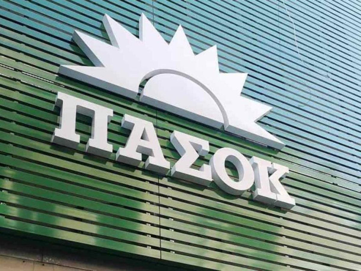 &Tau;&omicron;&mu;έ&alpha;&sigmaf; &Upsilon;&pi;&omicron;&delta;&omicron;&mu;ώ&nu; &Pi;&Alpha;&Sigma;&Omicron;&Kappa;: &laquo;&Eta; &tau;&alpha;&lambda;&alpha;&iota;&pi;&omega;&rho;ί&alpha; &sigma;&tau;&eta;&nu; &Epsilon;&gamma;&nu;&alpha;&tau;ί&alpha; &Omicron;&delta;ό &epsilon;ί&nu;&alpha;&iota; &zeta;ή&tau;&eta;&mu;&alpha; &sigma;&chi;&epsilon;&delta;&iota;&alpha;&sigma;&mu;&omicron;ύ &kappa;&alpha;&iota; &delta;&iota;&alpha;&phi;ά&nu;&epsilon;&iota;&alpha;&sigmaf;&raquo;