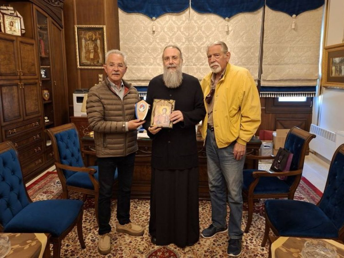 Τον Μητροπολίτη Τρίκκης κ. Χρυσόστομο επισκέφθηκαν μέλη του ΣΕΑΝ Τρικάλων