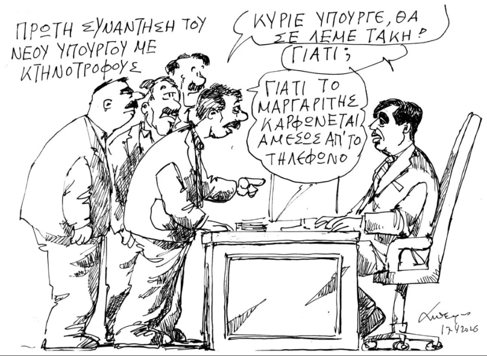 tou-&Alpha;ndrea-petroulaki-1