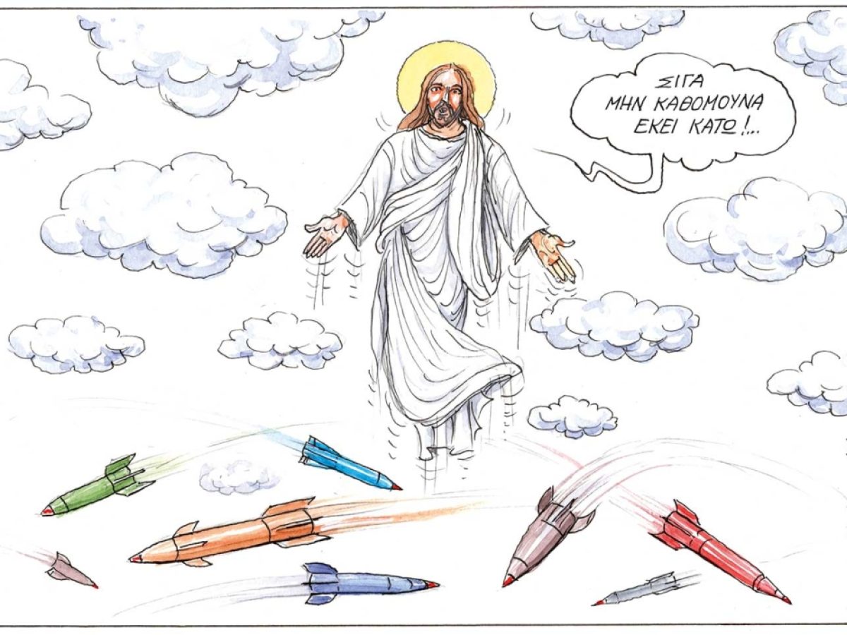 Του Ηλία Μακρή