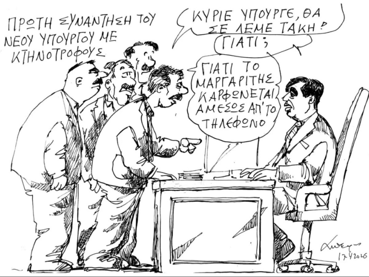 του Ανδρέα Πετρουλάκη