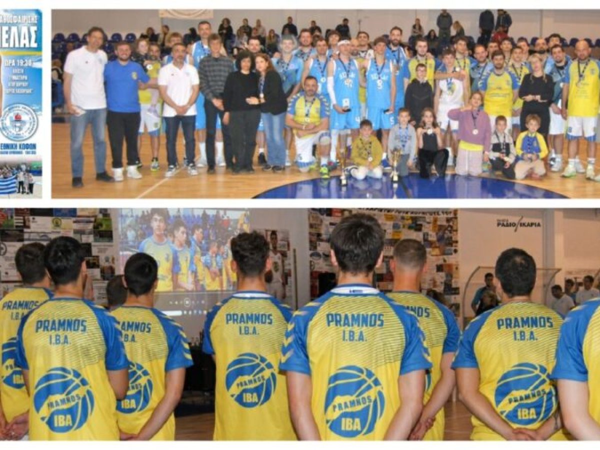 Τουρνουά καλαθοσφαίρισης «Άγγελος Μελάς» – Μια βραδιά μνήμης, τιμής και συγκίνησης