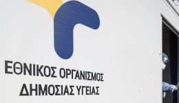 toxikotita-ke-kindini-apo-to