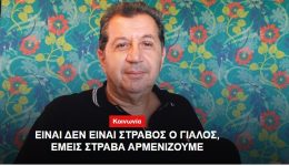 tps-kalitera-na-iparchi-enas