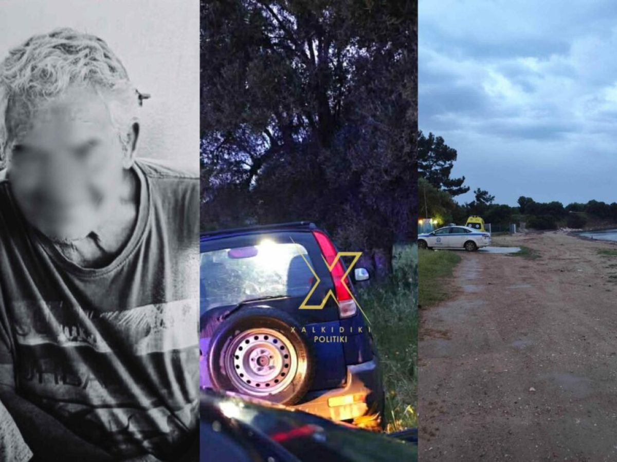 Τραγική κατάληξη – Νεκρός εντοπίστηκε ο 73χρονος ψαράς