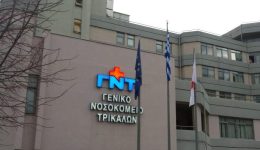 tragodia-sta-trikala.-pethane-efnidios