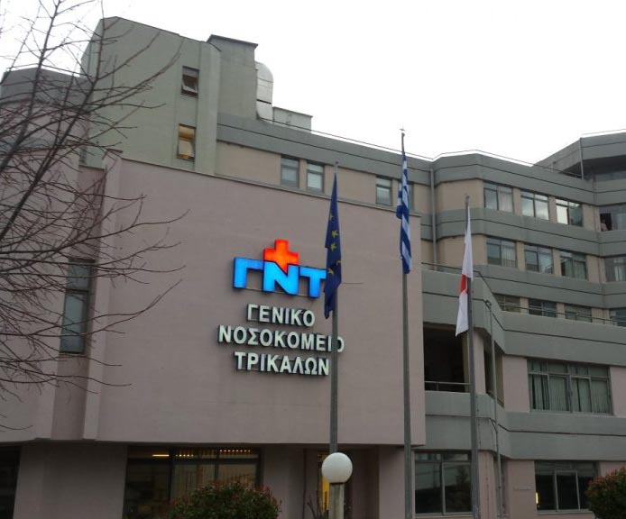 tragodia-sta-trikala.-pethane-efnidios