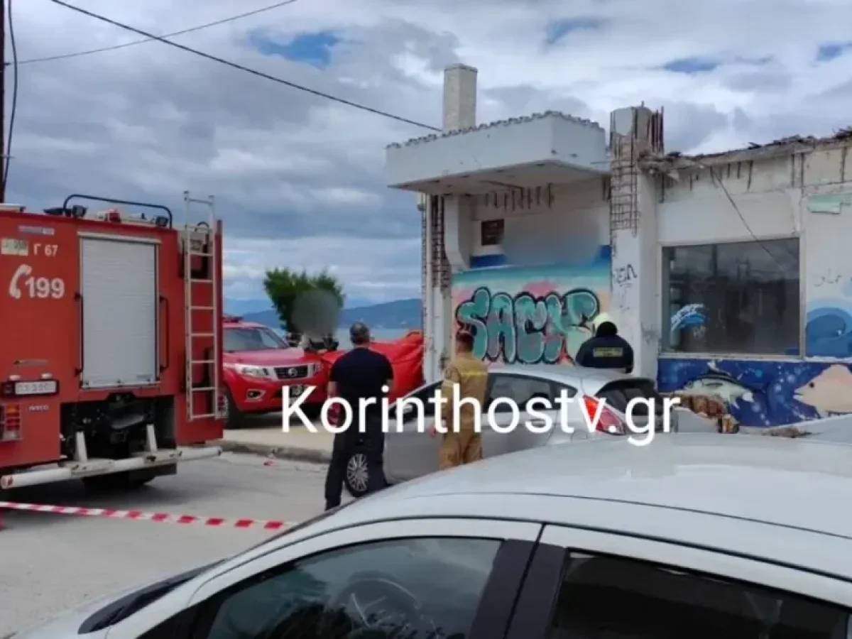 Τραγωδία στην Κόρινθο: Μπαλκόνι καταπλάκωσε γυναίκα και την σκότωσε – Ελαφρά τραυματισμένα τα δύο παιδιά της